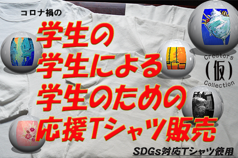 技術情報2
